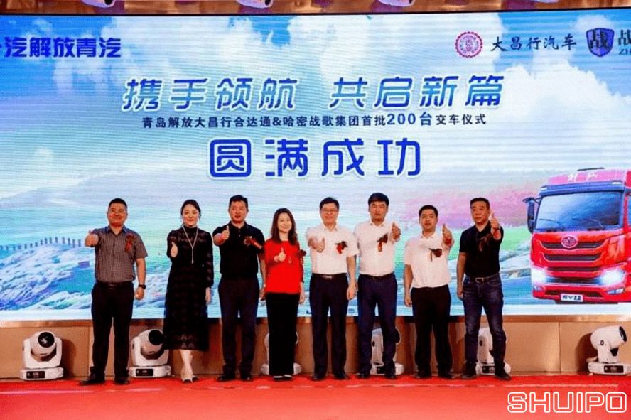 一汽解放：200輛！300輛！國(guó)六、新能源都有好成績(jī)